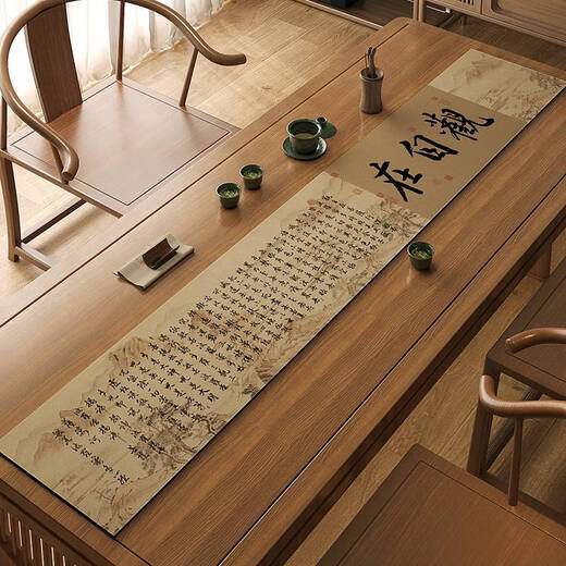 咏幻宋代美学禅意桌旗茶席硅藻泥吸水隔热长条桌垫可定制桌布茶几茶垫 兰亭集序-NF-12049 30*120cm加厚防滑