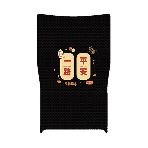 Mangmang suitable for small knife excellent product battery electric car foot pad foot pedal pedal pad modified accessories decoration collection small knife excellent product special safe journey F9921