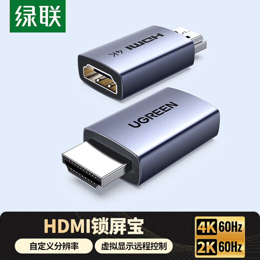 Green Alliance HDMI-Grafikkarte, Betrüger, Sperrbildschirm, Schatz, 4K, virtuelle Maschine, Täuschungsgerät, gefälschtes Laden, erweitertes Display, Fernauflegen, geeignet für Laptop-Host-Simulationsbildschirm 55441