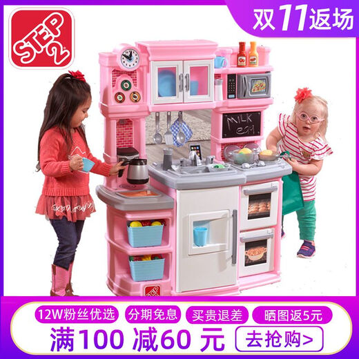 Directeur de la Pill Children's House jouant des jouets de simulation fille cuisine Luxembourg Kitchen Légumes Nouveaux petits teke four cuisine