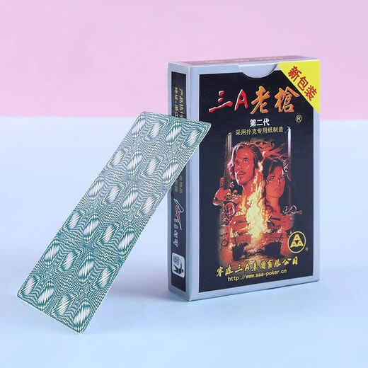 AAA9903背面识别认牌原厂白点密码手工金花魔术扑克纸牌 包教会 一副
