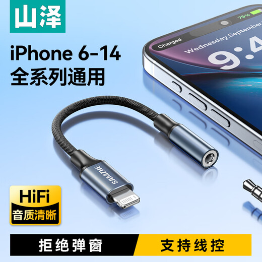 Shanze Apple-Kopfhörerkonverter Lightning auf 3,5-mm-Audiokabel, Kopfhörer-Konvertierungsstecker, geeignet für iPhone-Audiokonvertierungskabel LT352-B