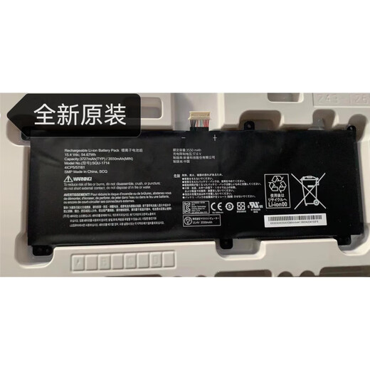 Z original 911 SQU-1714 SQU-1710 SQU-1713/1611 laptop battery 1609 low brand new original battery one year service