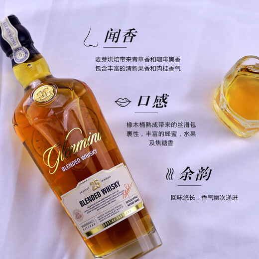 
Gelanminuo Shirley Bucket Whiskey 43 degrees UK imported 700ml*2 bottles Double-support
