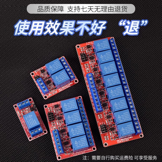 ZAVE relay module optocoupler 2-way 24V