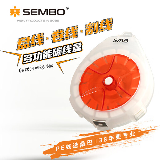 Samba Lua carbon wire storage box multi-functional winding box wire winding box storage anti-reversal can be cut and cut Samba carbon wire box Lake Green single