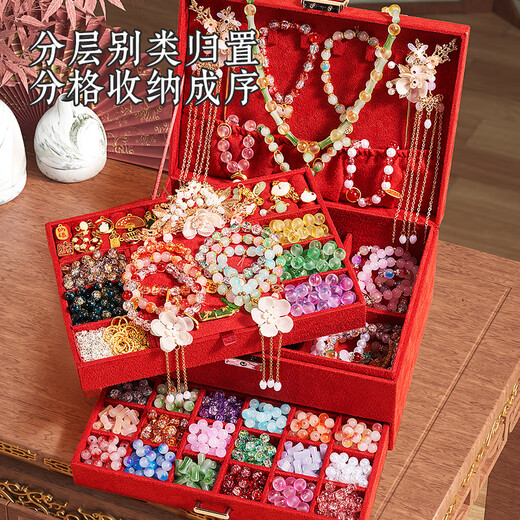 Dimanqi Children's Ancient Style Beaded Red Gift Box Toys Girls' Birthday Gift Hair Adornment Glass Handmade Diy Supreme Edition