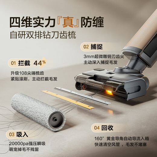 Haier Price Guaranteed 11.11 Floor Scrubber Chasing Light H1 Purifier Master Washing, Mopping and Suction All-in-one Automatic Cleaning and Mopping Robot Flushable Floor Brush 180 Flat Laying Anti-Tangle