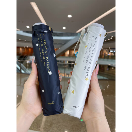 
Hanoufei WPC parasol super light 120g air air sun protection ultraviolet uv umbrella triple fold vinyl rain feathers covering the sun flower shadow super light 16853 blue three fold umbrella black