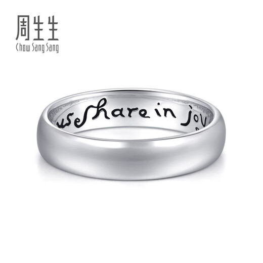 CHOW SANG SANG platinum ring V&A Museum joint plain ring couple ring 38092R 08 rings