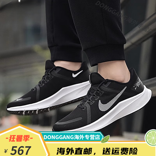 耐克（NIKE）Nike男鞋QUEST 4夏季网面透气轻便缓震运动休闲跑步鞋DA1105 DA1105-003 40