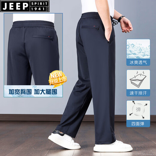 Jeep Spirit2025 Neue Weitbeinhose Herren Sommer dünne losen Sporthosen Eis LIME Jugend Großgröße Casual Black M [110-130jin [Jin gleich 0,5 kg]]]