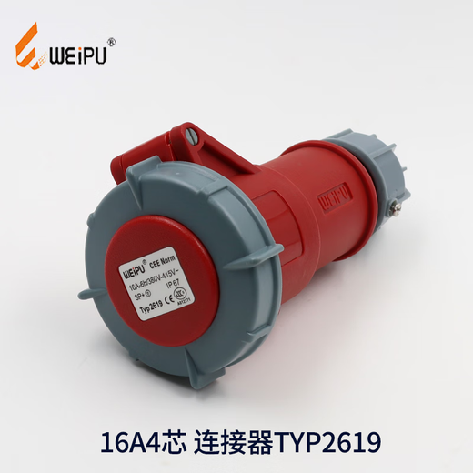 Weipu Водонепроницаемая промышленная заглушка 16A3 Core 4 Wire 5 Core Open-Cond Open-Cond Conceled Docket Pright Aerial Concect IP67 16A5 Core Contry Scieceed Seat Seat Typ3524