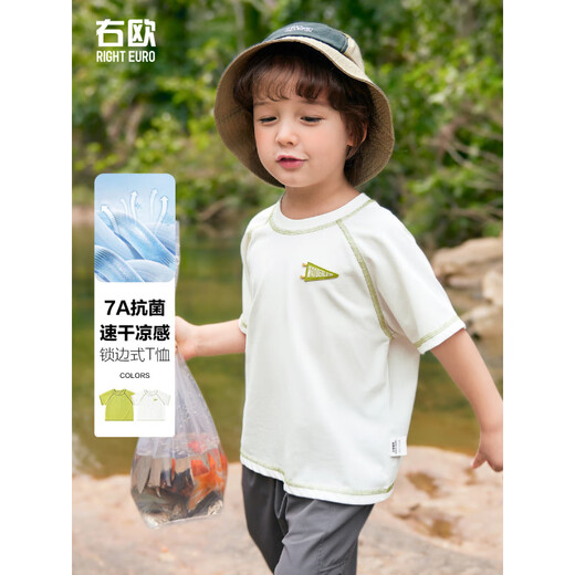BOE【正品】右欧男童短袖T恤夏装童装儿童宝宝小童男孩 U15604青草绿 90 cm