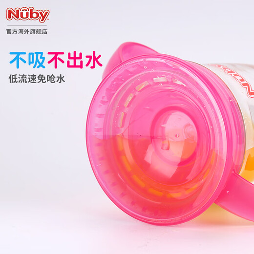 Lock Lock (locknlock) Nubi Learning Cup Baby Direct Drinking Anti-Child Cup is suitable for 829 months blue water-absorbing cup with handle pink flower blooming Blue dinosaur (without scale) 240mL