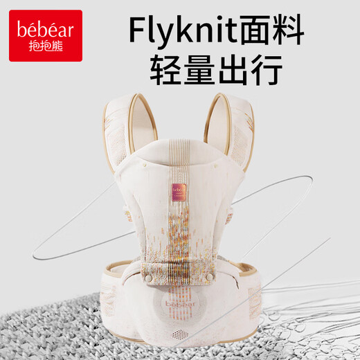 Hug Bear (BBAR) Taillenhocker Zwei-in-ein-ein-ein-Baby-Babygurt Leichtes Vierjahressaison Multifunktionsbaby Holding Artefakt Frontheld Baby Dual-Purple Bai Nicai