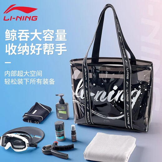 李宁游泳收纳包女士干湿分离专用防水沙滩包大容量海边装备702-黑