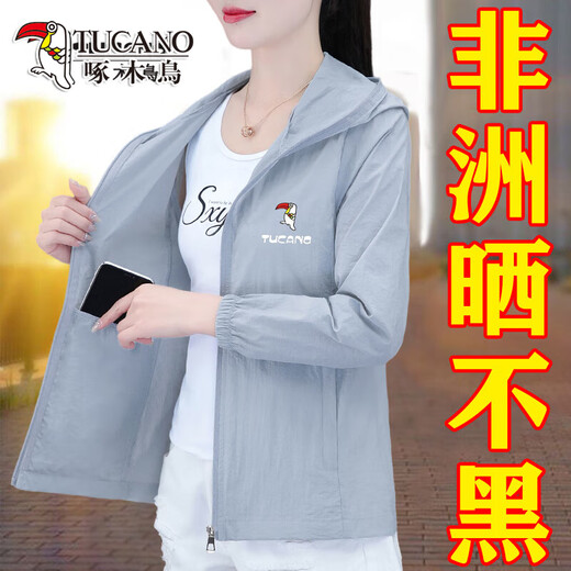 Woodpecker Women's Suncreen Vêtements Summer 2025 NOUVEAUX Vêtements solaires à la mode UV UV extérieure Houxable Veste mince haricot (Protection solaire efficace) M (80-95jin approprié [Jin est égal à 0,5 kg]))