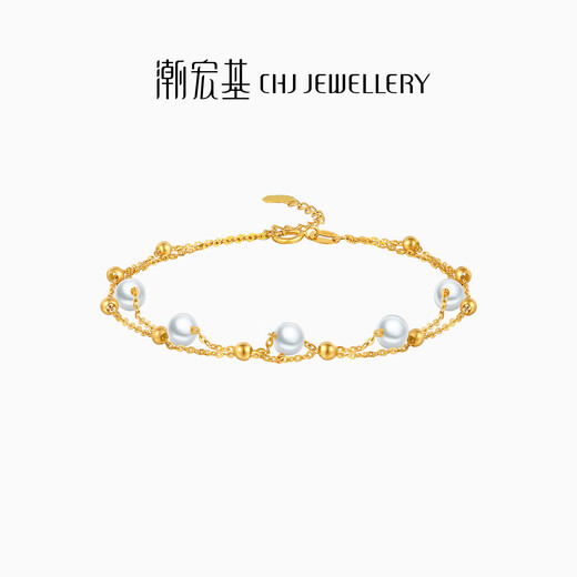 Chao Acer Pearlescent Yellow 18K Gold Double Layer Bracelet Women's Pearl Colored Gold Bracelet Birthday Gift for Women Chain Approximately 16cm + Tail Chain