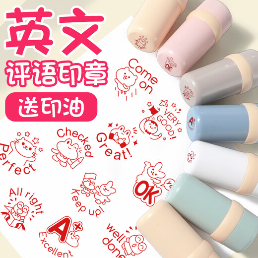 Kyodo Jingmeiduo check-in sell Round English Comentarios de la recompensa para niños SELLOS ESTUDIANTES DE ESCUELA PRIMARIA Pequeños maestros Usar Herramientas de corrección de tareas comentarios SEALES DE MIFORERTEN Los maestros de la escuela primaria fomentan las cubiertas 6 cajas de almacenamiento + 2 Estampado CONTACTO DE ACEITE NOTAS CLIENTE (enviadas al azar sin notas sin notas sin notas