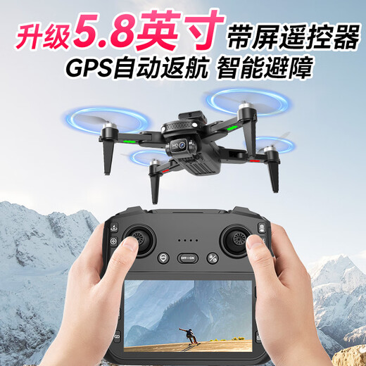 DJI Red LCD Screen Remote Control HD aerial photography drone brushless optical flow hovering quadcopter children's toys for men screen-controlled LCD screen remote control + dual lens + intelligent high-end 3 electric power delivery accessories + tutorial gift box pack