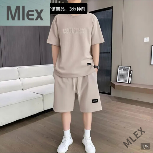 MLEX芸菲汇男装榕坤飞行员男士冰丝套装夏季短袖速干半袖休闲运动.T恤 【套装】829灰色 XL (建议140-160斤)