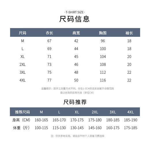 
Men's summer thin round neck top with pure short-sleeved T-shirt, fashionable loose cotton base shirt, casual DQC-1506D-white M