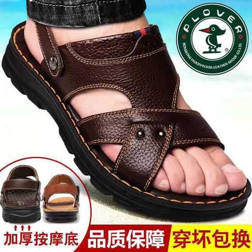 蜘蛛王官网方舰店旗官网【头层牛皮】 真牛皮休闲凉鞋按摩底拖鞋男真皮 红蜻蜓9928 黑色 43
