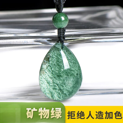 Pangdonglai Quality Green Ghost Pendant Tianlan Green Ghost Pendant Brésilien Old Mineral 13794 Finance and Economics