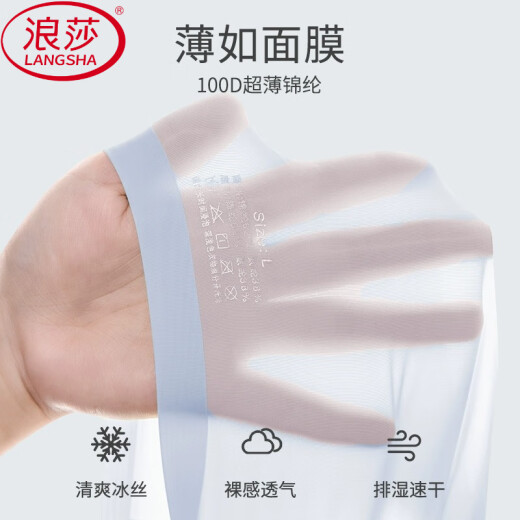 浪莎（LangSha）孕妇内衣孕期专用不勒胃美背防下垂夏季薄款舒适文胸怀孕期胸罩女 肤色+香槟孕期专用 【精品特价旗舰】 XL (120-135斤)