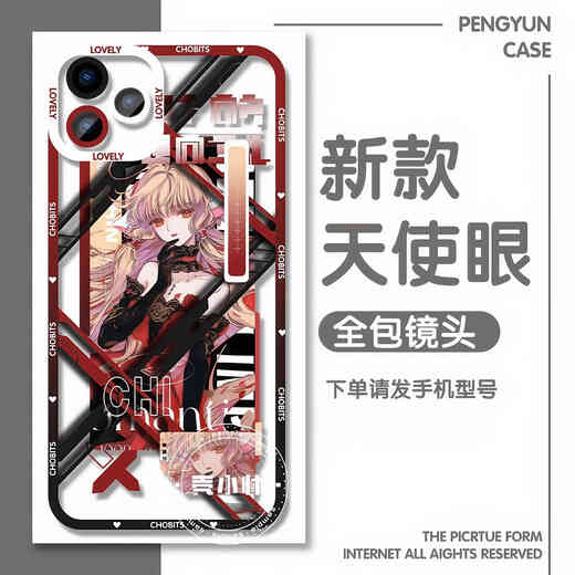 Comic zweidimensionaler peripherer humanoider Computer Engelsherz Xiaoji Engelsauge Handyhülle passend für Huawei mate70 Engelsauge transparente Hülle K12119 iPhone 16 Pro Max