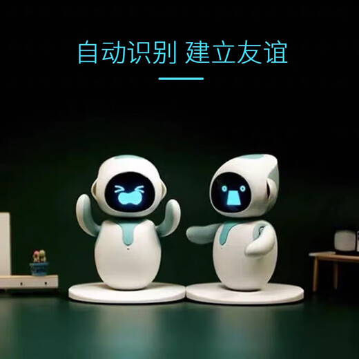 Othereilik Roboter Intelligente emotionale Stimme Interaktiver Interaktion AI Desktop Kinder elektronisches Haustierspielzeug Zwei rosa Original -SF -Expresszubehör für Kinder