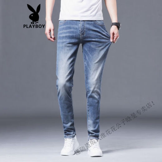 Playboy (Playboy) Hong Kong 2025 Summer Fino Blue Jeans Blue Jeans Slim Feet Elástico Versátiles de alta gama INCLANECHE LARCES LARGOS 1048 Pies azul claro Estilo delgado 28 cintura 2 pies 1 1