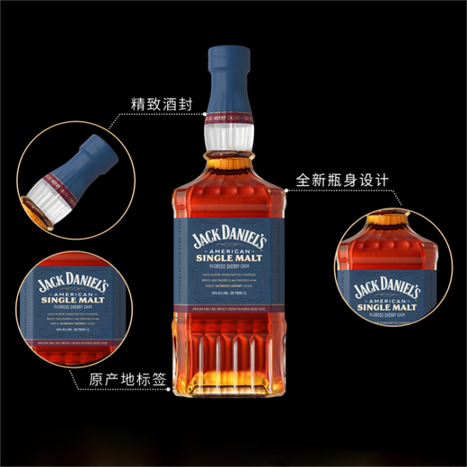 杰克丹尼（Jack Daniels）黑标 美国田纳西州威士忌 精选 美国单一麦芽 1000ml