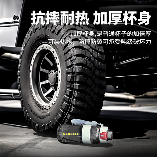 LINGCHEN sports water cup, large-capacity plastic cup for male and female students going to school, high temperature resistance, portable fitness kettle in summer