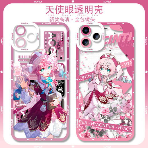 Star Tie Xiaofengjin Mobiltelefonkoffer für Apple 16plus Realme 12pro Xiaomi 15 Huawei Pura70 Angel Eye Transparent-F9756 OPPO-Serie-Senden Sie das Modell für Kundendienstnotizen