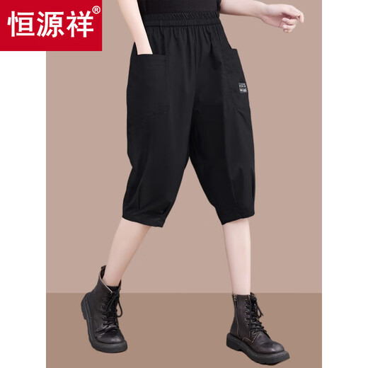 Hengyuanxiang mittlere Arbeit im mittleren Alter, die gelegene Hose für Frauen im Sommer im Sommer dünne große Taschenlabel Sechs-Punkte-Hose großer Größe locker schlanker mittlerer Hosen schwarz 2xl [125-140jin [Jin gleich 0,5 kg]]]