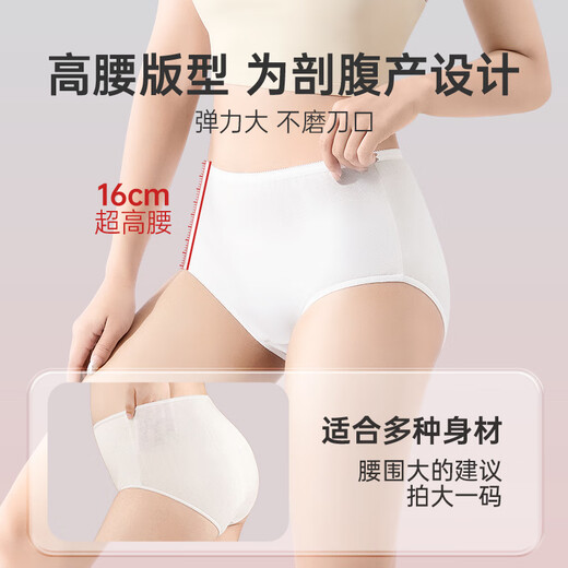 BADIGAO Disposable Underwear Women's High Waist Pregnant Women's C-section Special Cotton Maternal Postpartum Confinement Shorts Daily Disposable XL Size