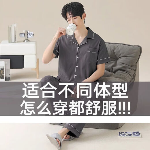 
Yalu men's pajamas pure cotton short-sleeved trousers cardigan suit large size casual loose home clothes summer thin style 9215 brown gray 2XL