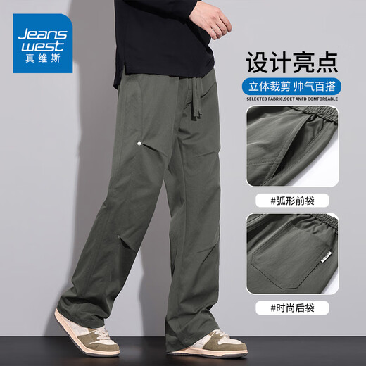 
Jeanswest American high street trendy straight casual pants for men's summer new loose and versatile draped straight men's long pants Military green 9855 L [Suggested 110-130Jin [Jin equals 0.5 kg]]