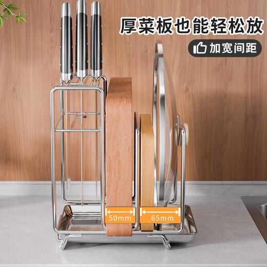 Newair Knife Rack Storage Rack 304 Stainless Steel Knife Chopping Board Integrated Kitchen Knife Chopping Board Multifunctional Storage Rack 2025 New