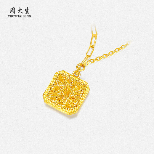 Chow Tai Sang Gold Necklace Women's Foot Gold Pendant Sparkling Brushed Sugar Cube Set Chain Pendant Birthday Gift for Girlfriend 3.83g