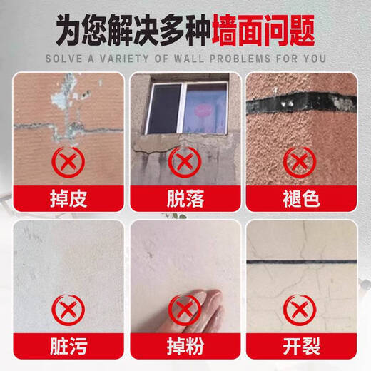 语森忆真石漆外墙漆4斤专用补墙多色可批刮喷涂修补墙面石头漆艺术涂料 4斤真石漆-型号9923 其他