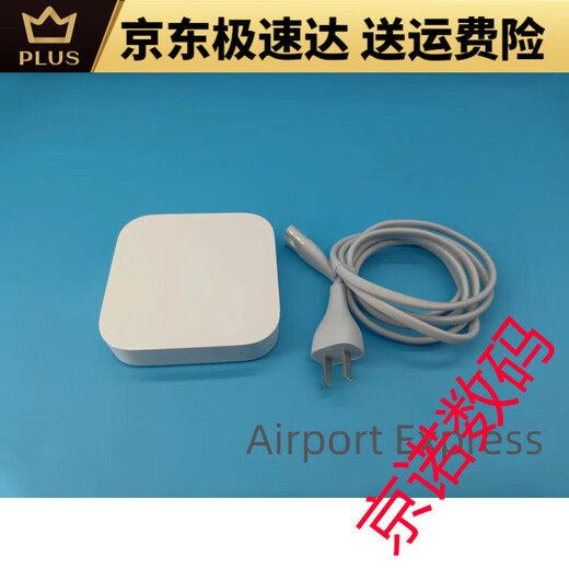 ZA1392基站wifi路由器千兆音乐AirPort Express迷你无线 A1392(8新左右)