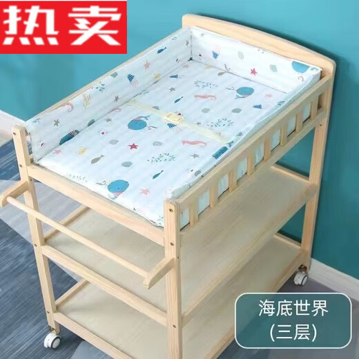 婕茵桐婴儿护理尿布台实木环保独立按摩护理台新生儿宝宝换衣洗澡抚触台 普通款护理台+棉垫(BB小熊)
