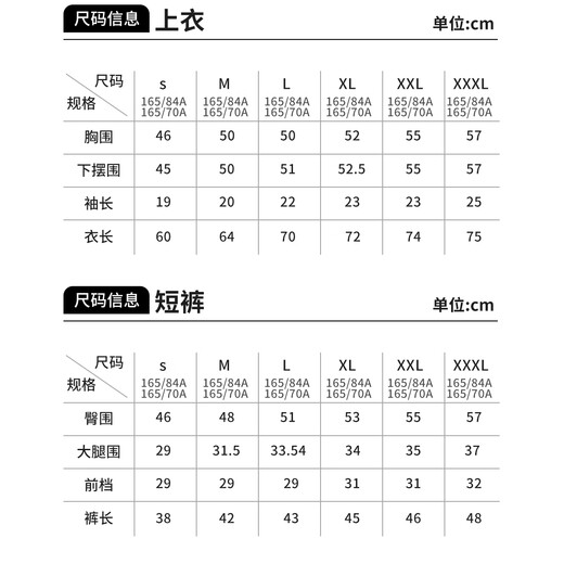 李宁（LI-NING）乒乓球服短袖羽毛球服国家队比赛运动服速干套装男女两件装 L 