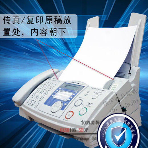 SF Panasonic KX-FP7009CN Обычный A4 Paper Fax Телефон All-In One Office Fax Machine Piano Black New 7009 Китайский черный