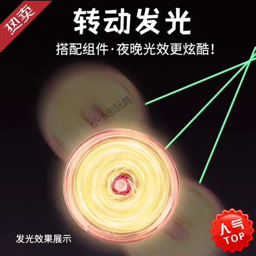 【官薇旗舰】儿童悠悠球yoyo玩具发光活睡眠自动回旋比赛专用uu溜 【合金】渐变炽热红（送指套+2绳