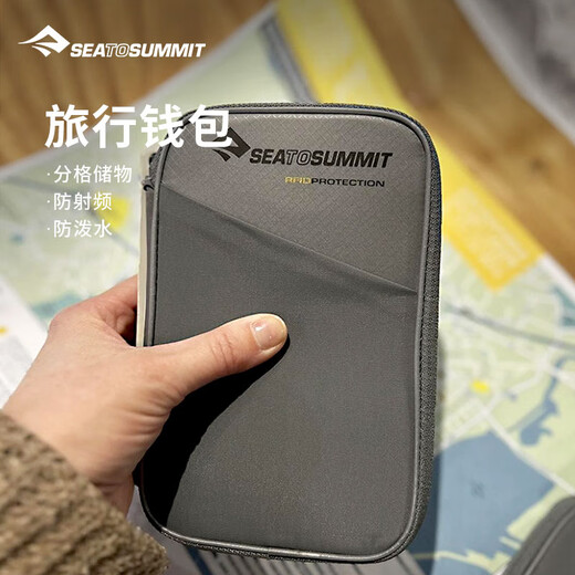 SEATOSUMMIT防盗钱包旅行护照证件收纳包机票夹护照包卡包证件包 旅行钱包-M