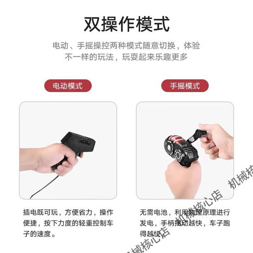 双人赛车轨道车玩具儿童电动遥控小汽车火车跑道赛道男孩生日礼物 14.8米电动轨道赛车 2024升级赛 2*电动遥控+2*手摇遥控+6*遥控